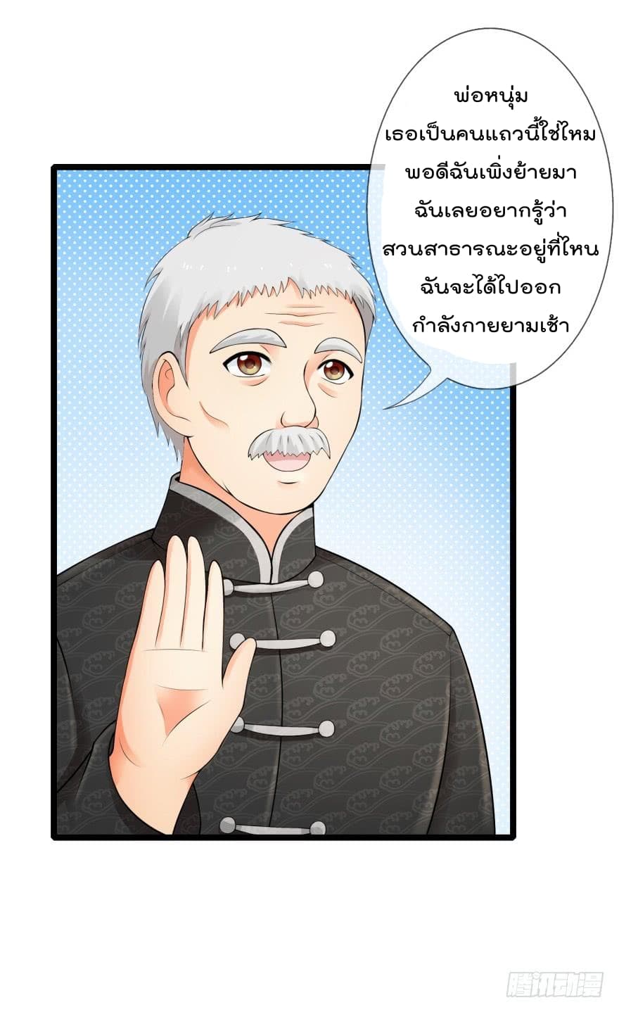ImmortalNannyDad_E0_B9_80_E0_B8_97_E0_B8_9E_E0_B9_80_E0_B8_81_E0_B8_B4_E0_B8_94_E0_B9_83_E0_B8_AB_E0_B8_A1_E0_B9_88_E0_B8_8 (19).jpg
